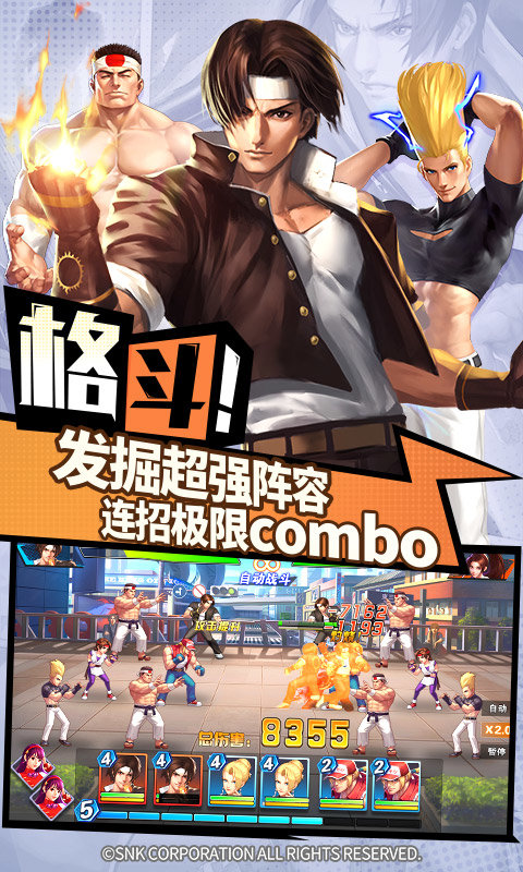 台服拳魂觉醒手游下载