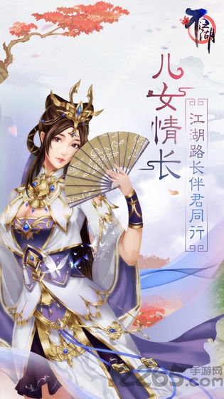 不江湖ol正版
