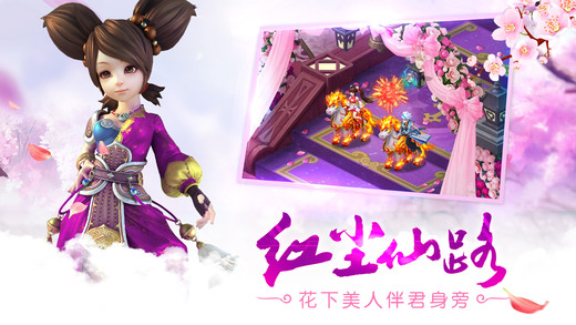 风云绝世手游漫灵版