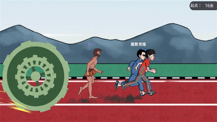 人类暴走求生夸父追日最新版 人类暴走求生夸父追日游戏下载