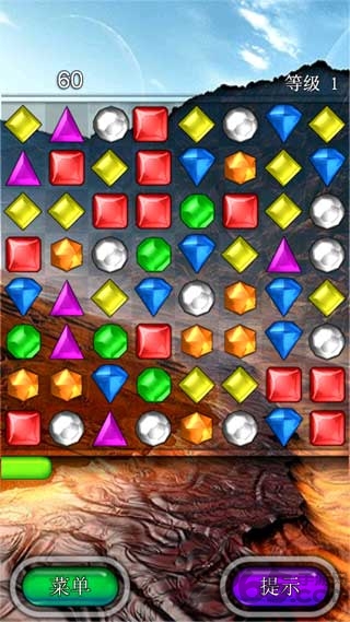 钻石情迷2中文版(bejeweled2)