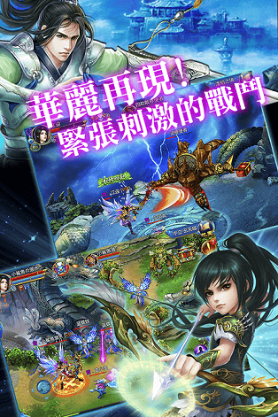 仙醉江湖梦手游