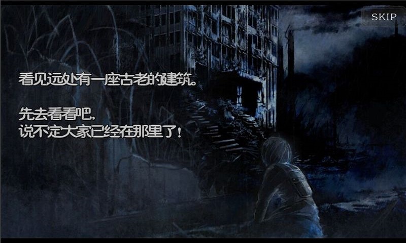 恐怖暑假手游