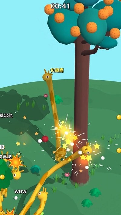 长颈鹿是这样打架的最新版