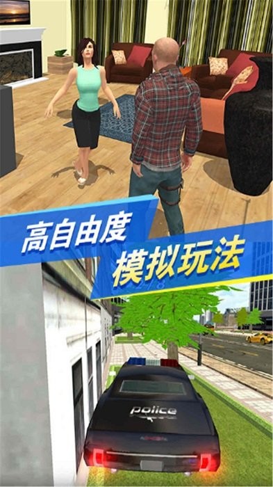 黑暗荒野2都市求生游戏