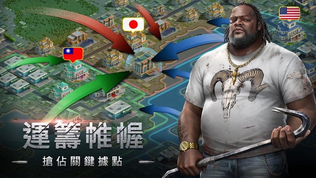大黑帮手游