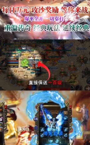 雷霆打金官方版