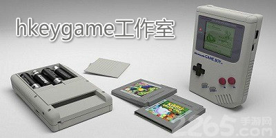 hkeygame工作室