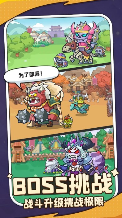 热血英雄团游戏