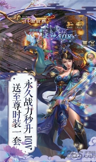 富人国手机版