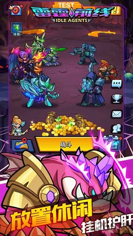 腾讯雷霆前线手游下载