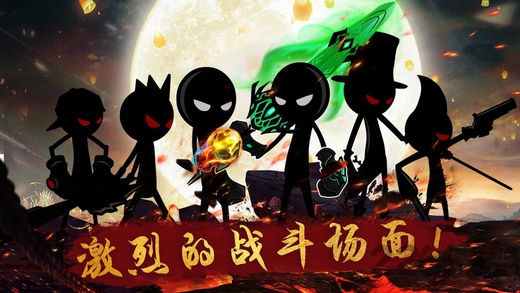 火柴人在线格斗游戏