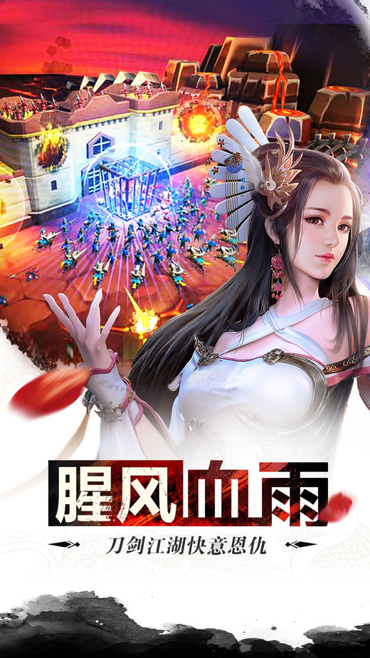 漫灵游戏刀剑乱世