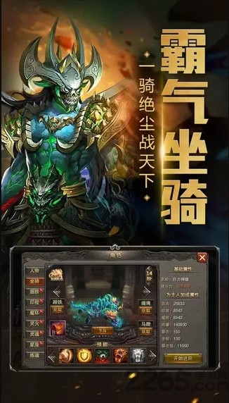 55手游裁决武尊最新版