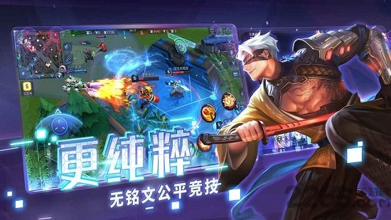 超维对决果盘官方下载