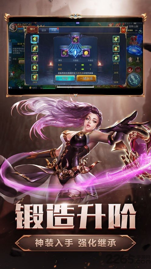 暗黑魔魂7477福利版
