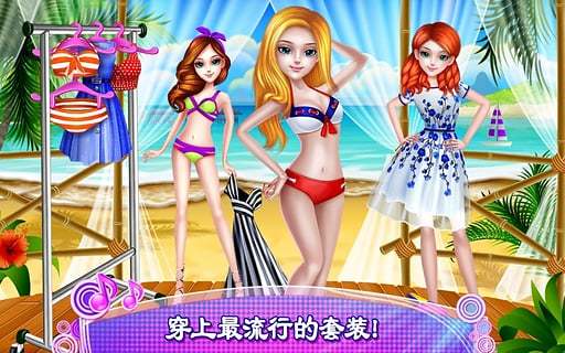 疯狂沙滩派对破解版