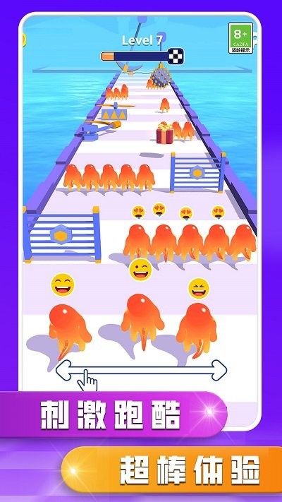 开心来闯关最新版