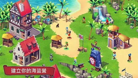 海盗奇兵内购破解版