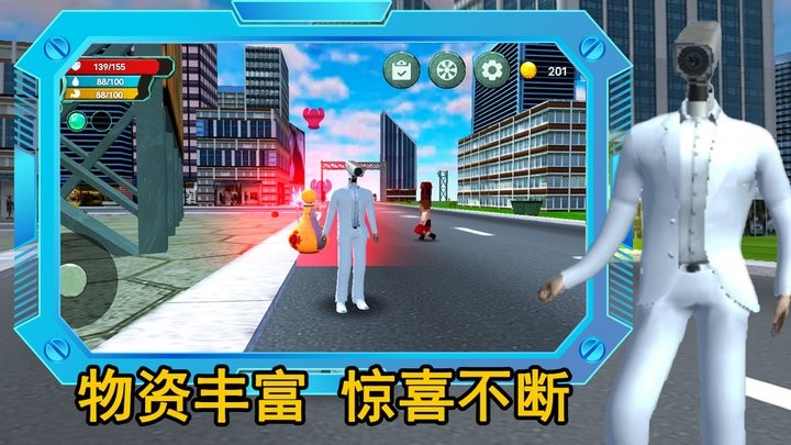 监控人逃离音响人最新版
