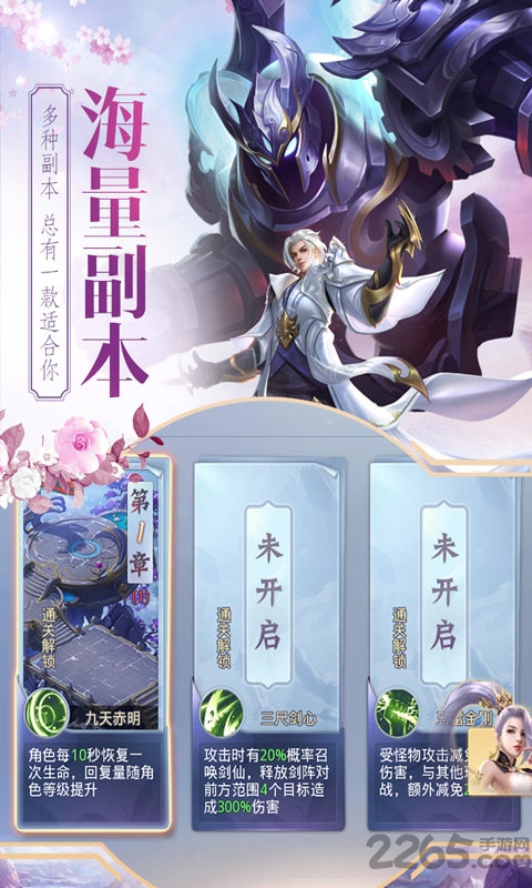 神农大陆游戏