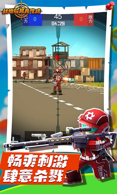 战地玩具兵模拟手机版