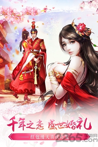北凉悍刀行vivo版