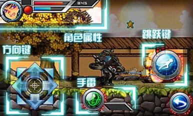 重装合金弹头单机版