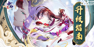 一战封神