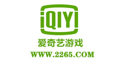 爱奇艺游戏