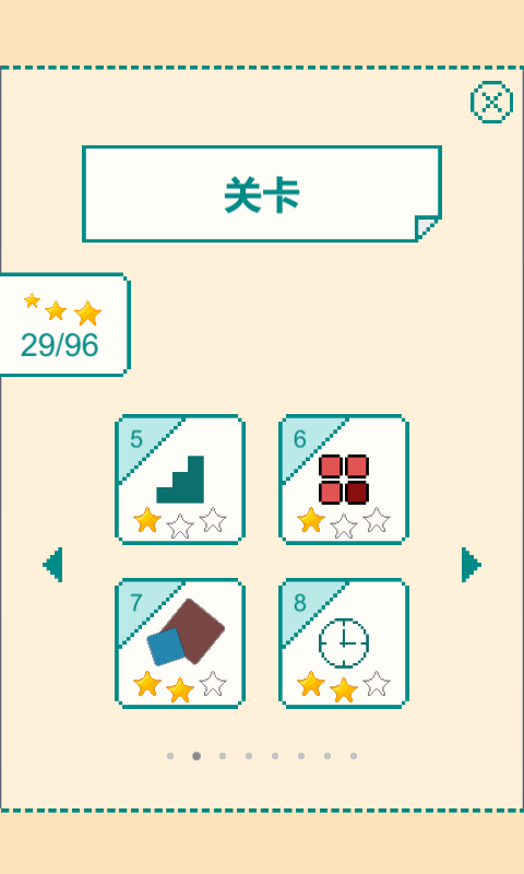一分钟大脑挑战官方版