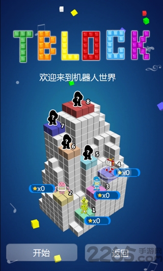 疯狂俄罗斯方块单机版