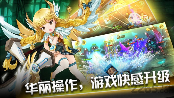 荣耀召唤师正式版