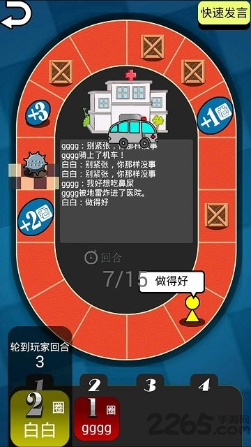 青山娱乐室破解版