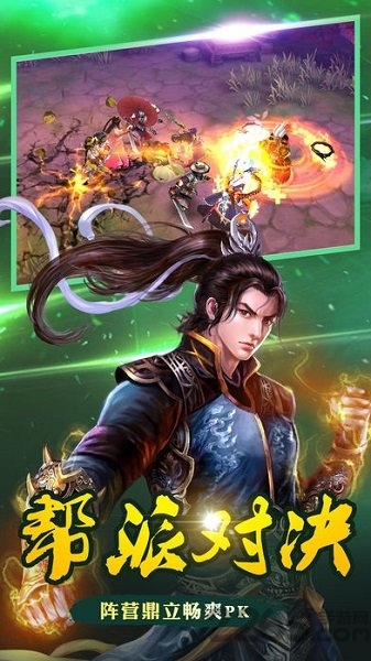 倚剑刀狂37376游戏