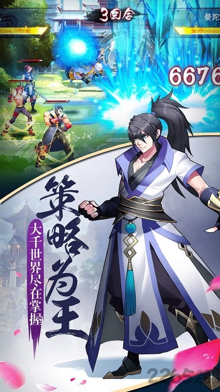 至尊大主宰h5微端版