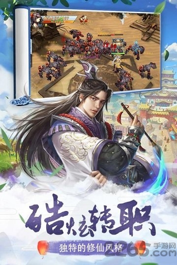 我主封神折扣平台