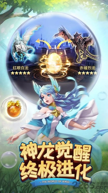 果盘风色世界最新版