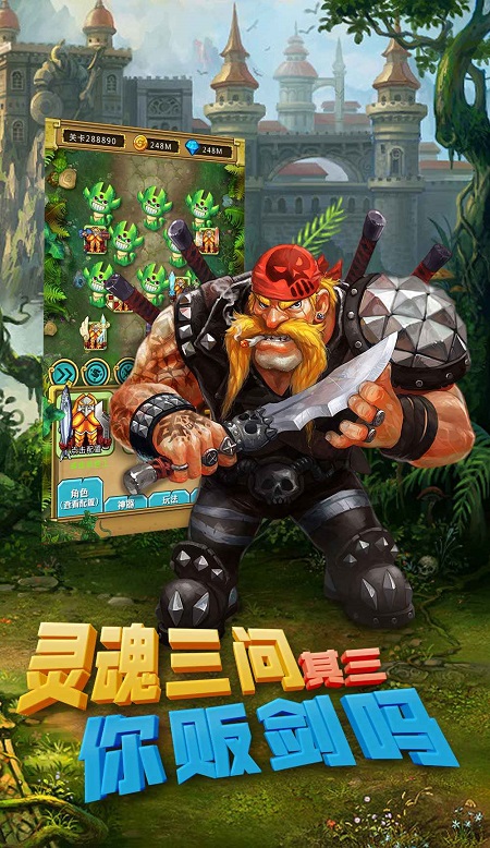 七个我手游