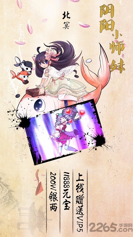 果盘阴阳小师妹bt版