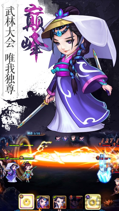 全民掌门手游