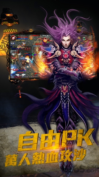 义战龙城bt版