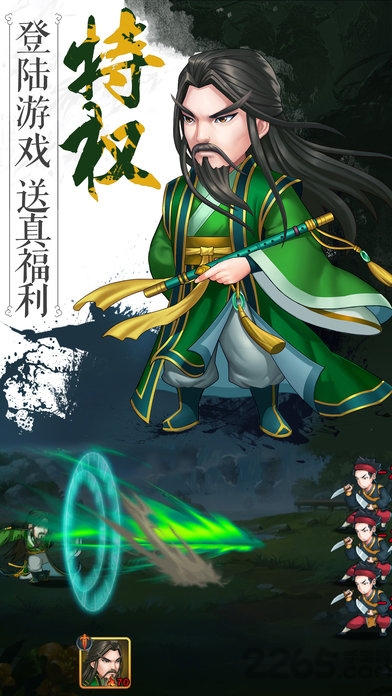 全民掌门手游