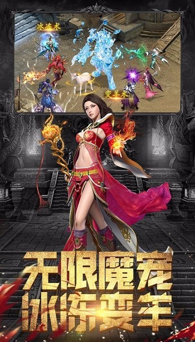 斗魔骑士bt版