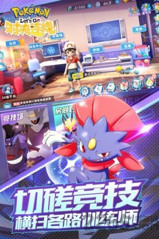 对决连线无限钻石版