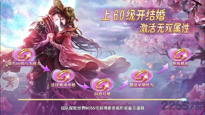 御剑决手游h5 h5御剑诀下载