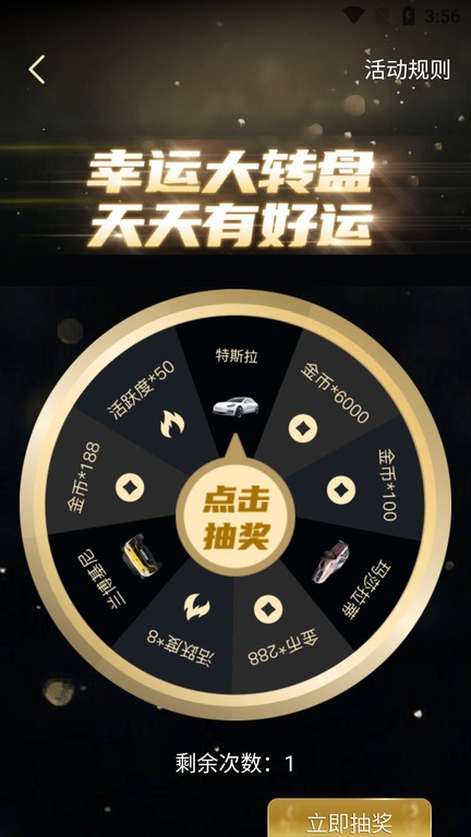 v8大神正版app2024