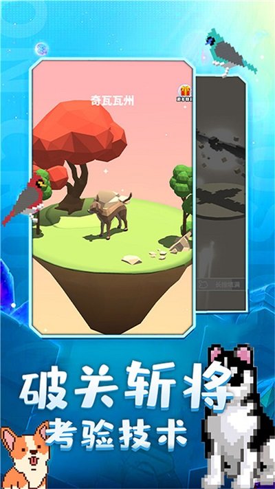 奇幻精灵岛最新版
