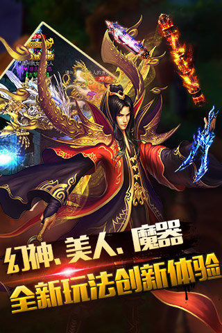 暗黑狂魔九游版