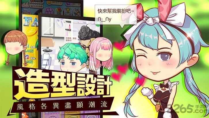 咖位我最大最新版